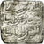 Coin, Almohad Caliphate, Dirham, AH 524-668, al-Andalus, VF(20-25), Silver