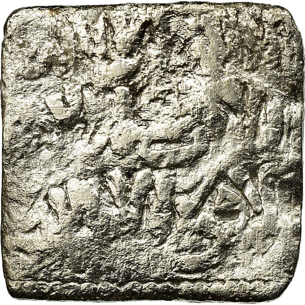 Coin, Almohad Caliphate, Dirham, AH 524-668, al-Andalus, VF(20-25), Silver
