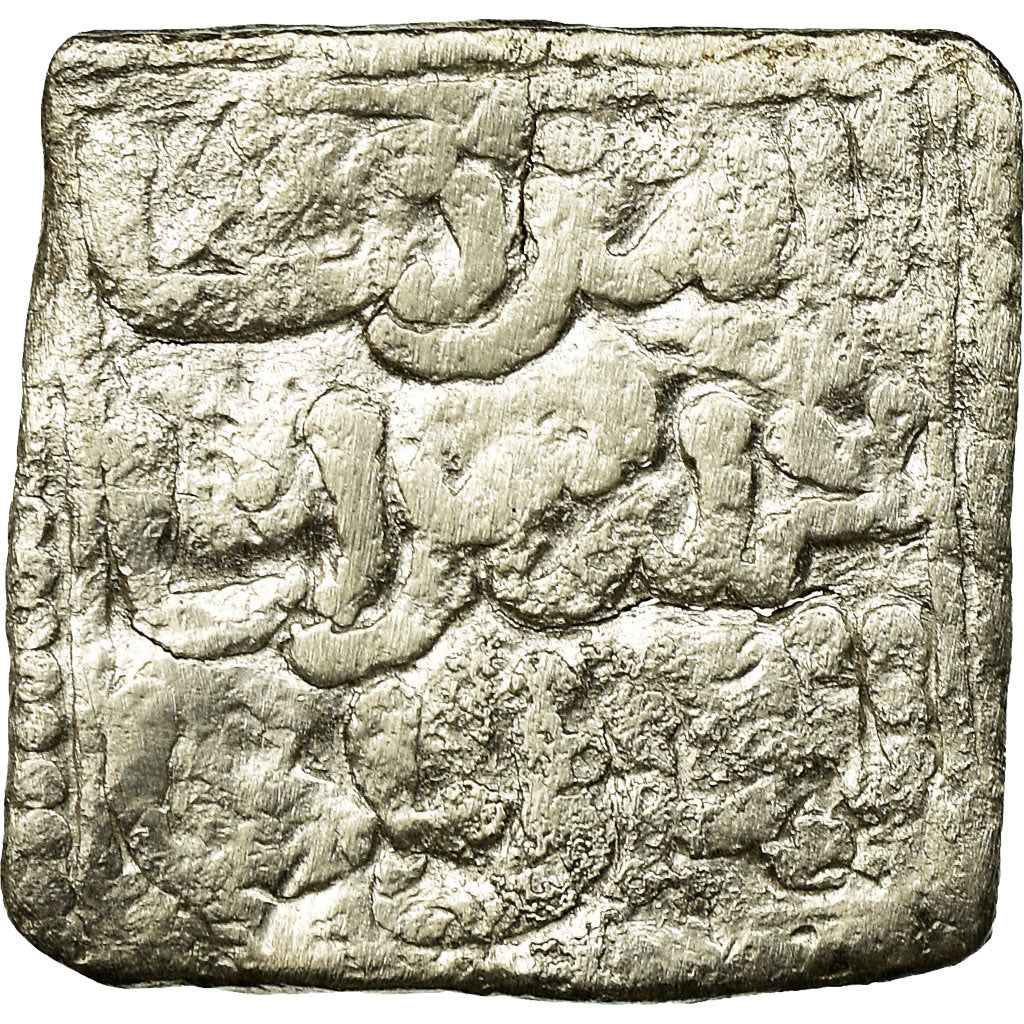 Coin, Almohad Caliphate, Dirham, AH 524-668, al-Andalus, VF(30-35), Silver