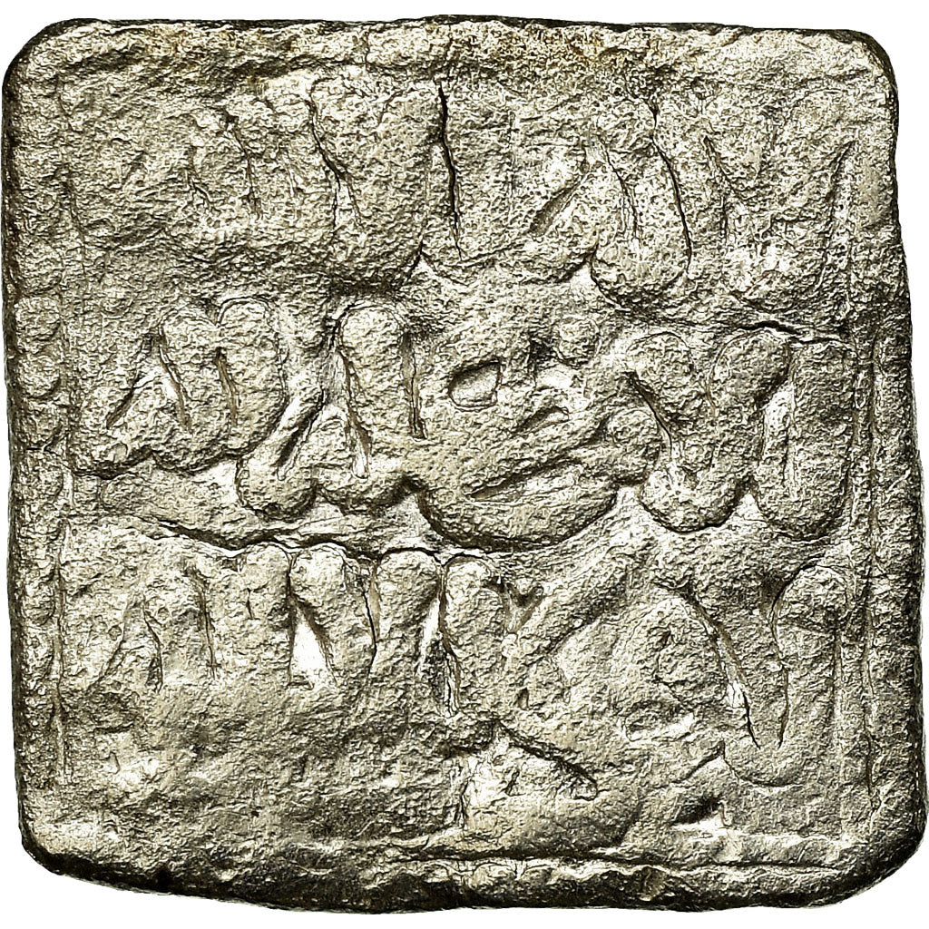 Coin, Almohad Caliphate, Dirham, AH 524-668, al-Andalus, VF(30-35), Silver