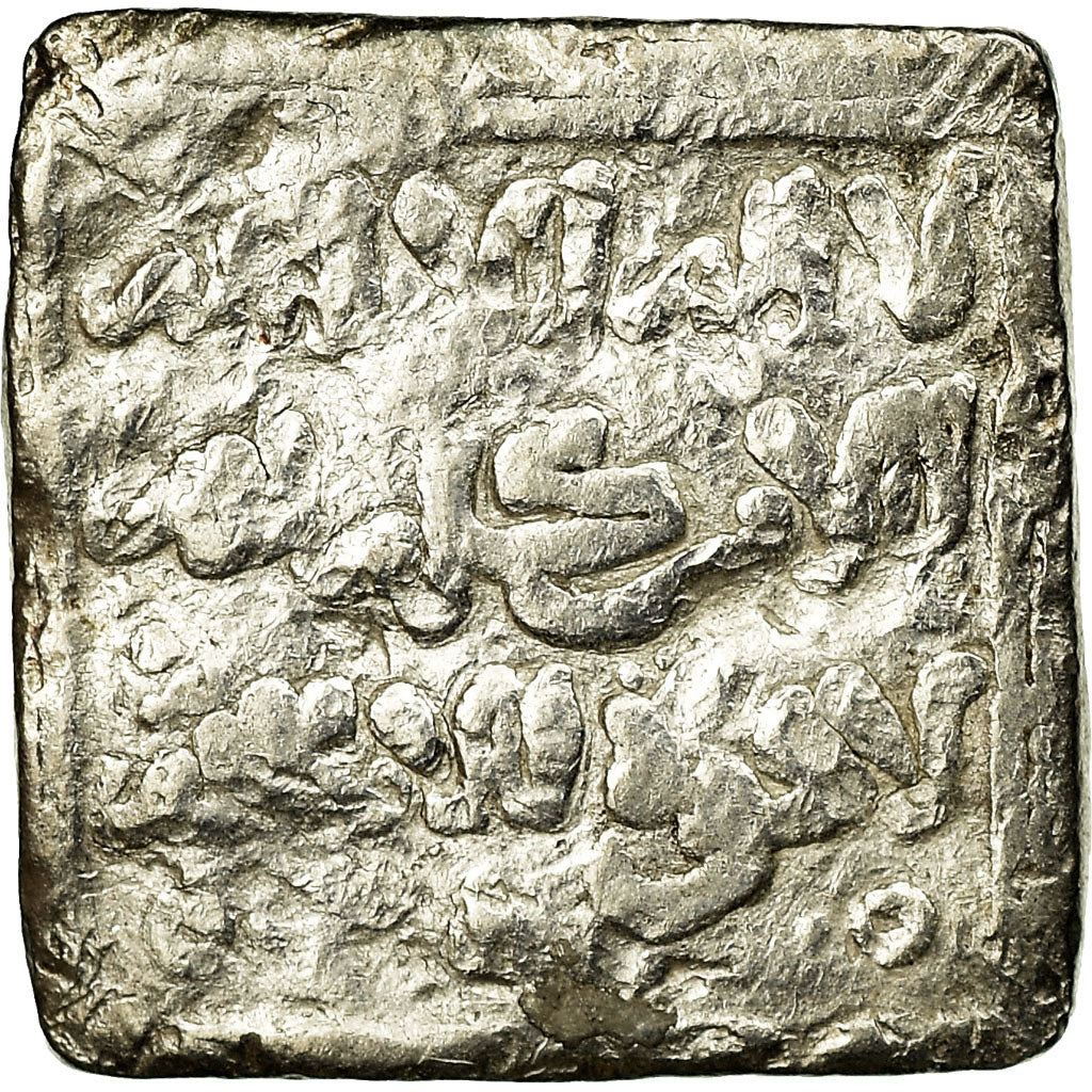 Coin, Almohad Caliphate, Dirham, AH 524-668, al-Andalus, VF(30-35), Silver