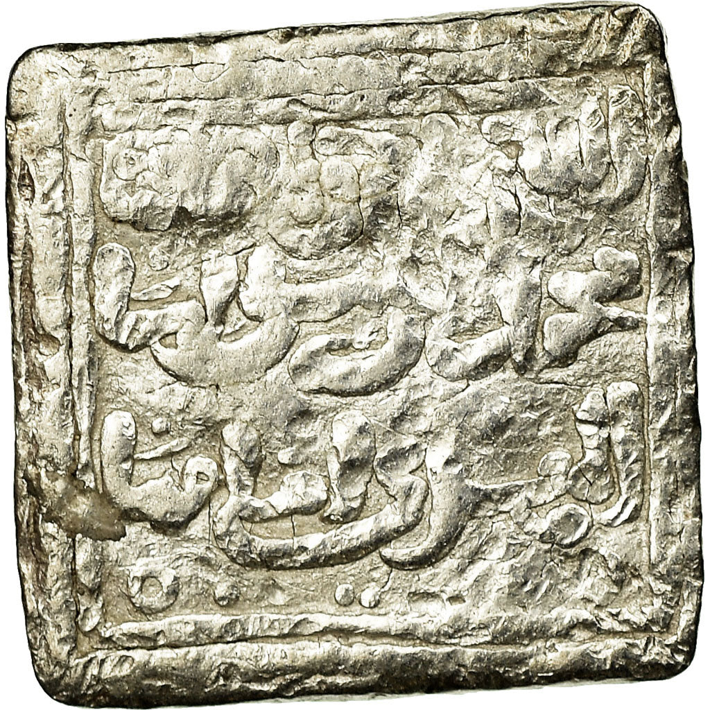 Coin, Almohad Caliphate, Dirham, AH 524-668, al-Andalus, VF(30-35), Silver