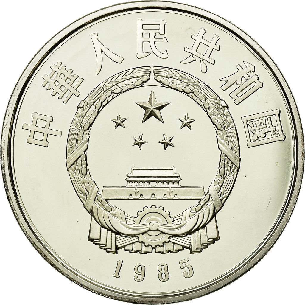 Coin, CHINA, PEOPLE'S REPUBLIC, 5 Yüan, 1985, MS(65-70), Silver, KM:121