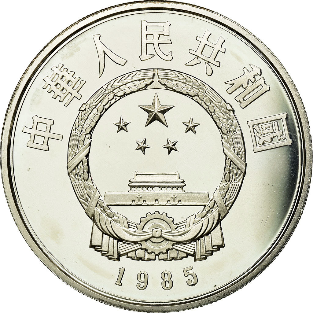 Coin, CHINA, PEOPLE'S REPUBLIC, 5 Yüan, 1985, MS(65-70), Silver, KM:122