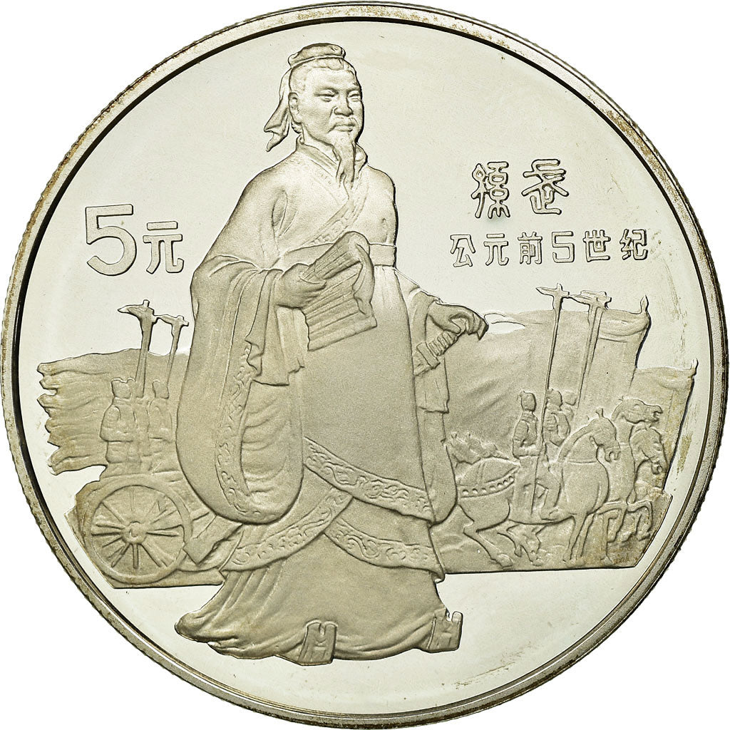 Coin, CHINA, PEOPLE'S REPUBLIC, 5 Yüan, 1985, MS(65-70), Silver, KM:122