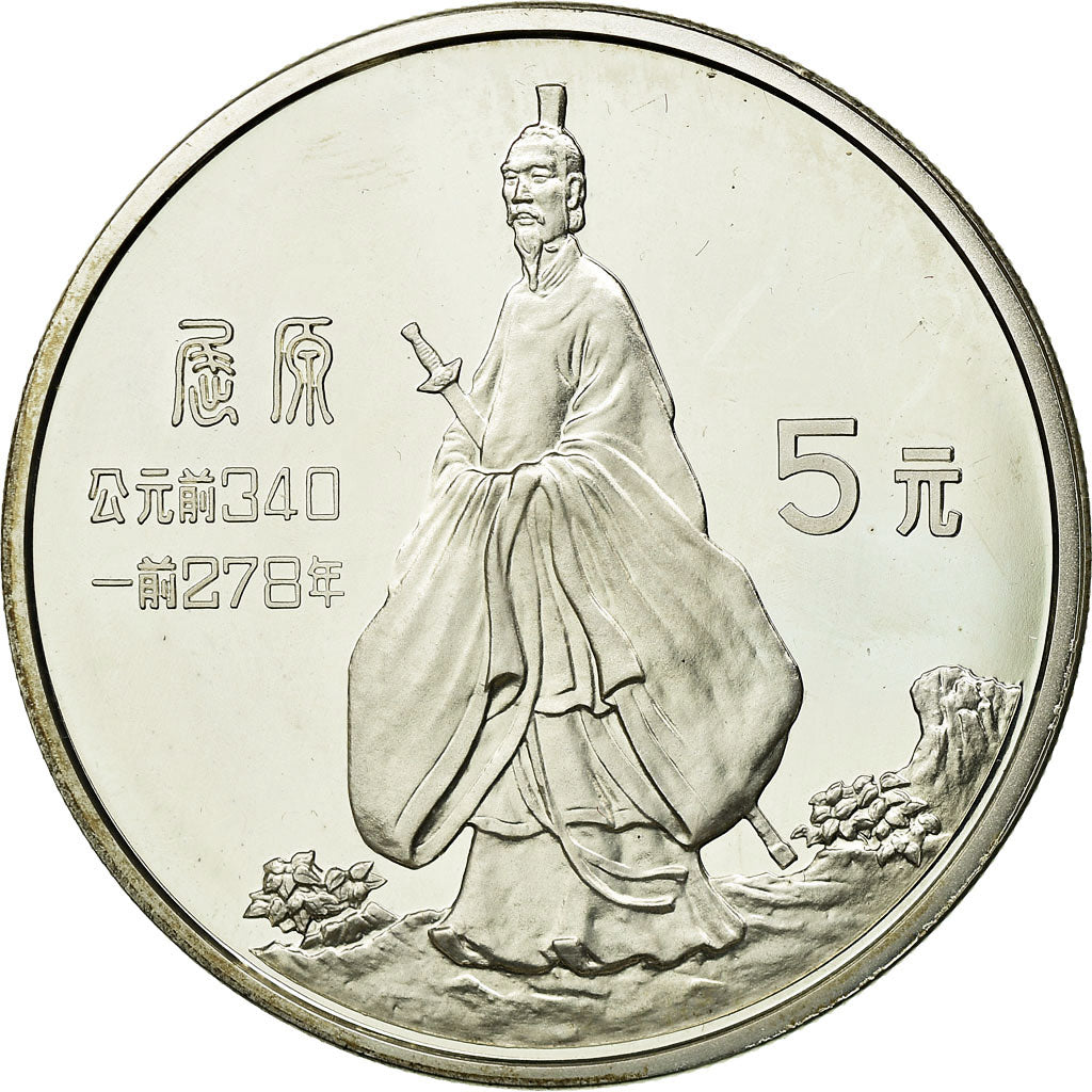 Coin, CHINA, PEOPLE'S REPUBLIC, 5 Yüan, 1985, MS(65-70), Silver, KM:123