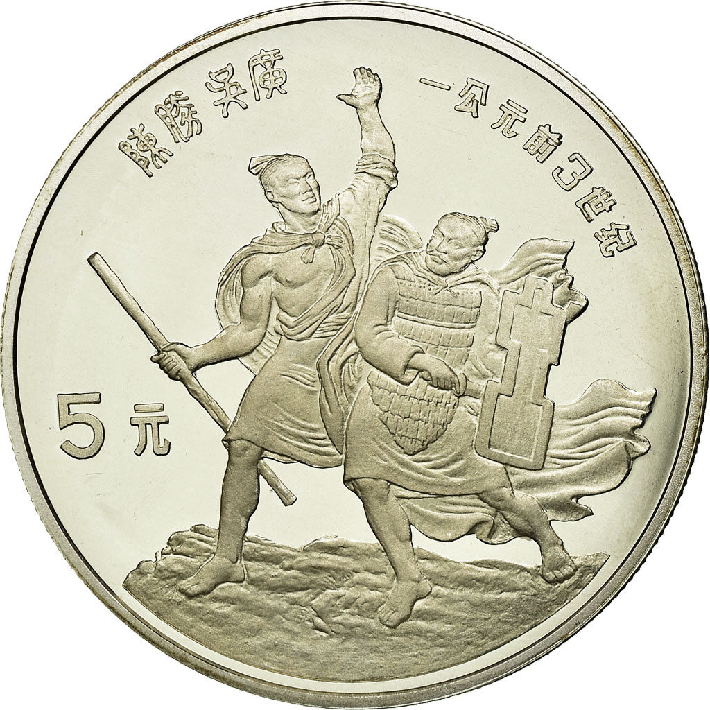 Coin, CHINA, PEOPLE'S REPUBLIC, 5 Yüan, 1985, MS(65-70), Silver, KM:124