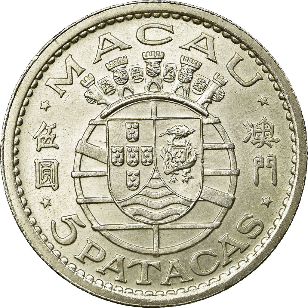 Moeda, Macau, 5 Patacas, 1952, MS(60-62), Prata, KM:5