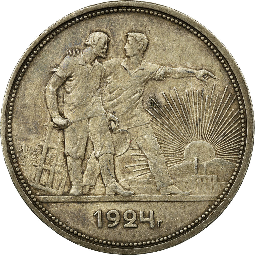 Coin, Russia, Rouble, 1924, AU(50-53), Silver, KM:90.1