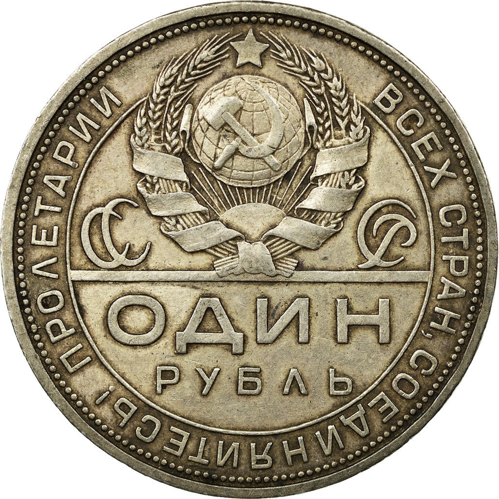 Coin, Russia, Rouble, 1924, AU(50-53), Silver, KM:90.1