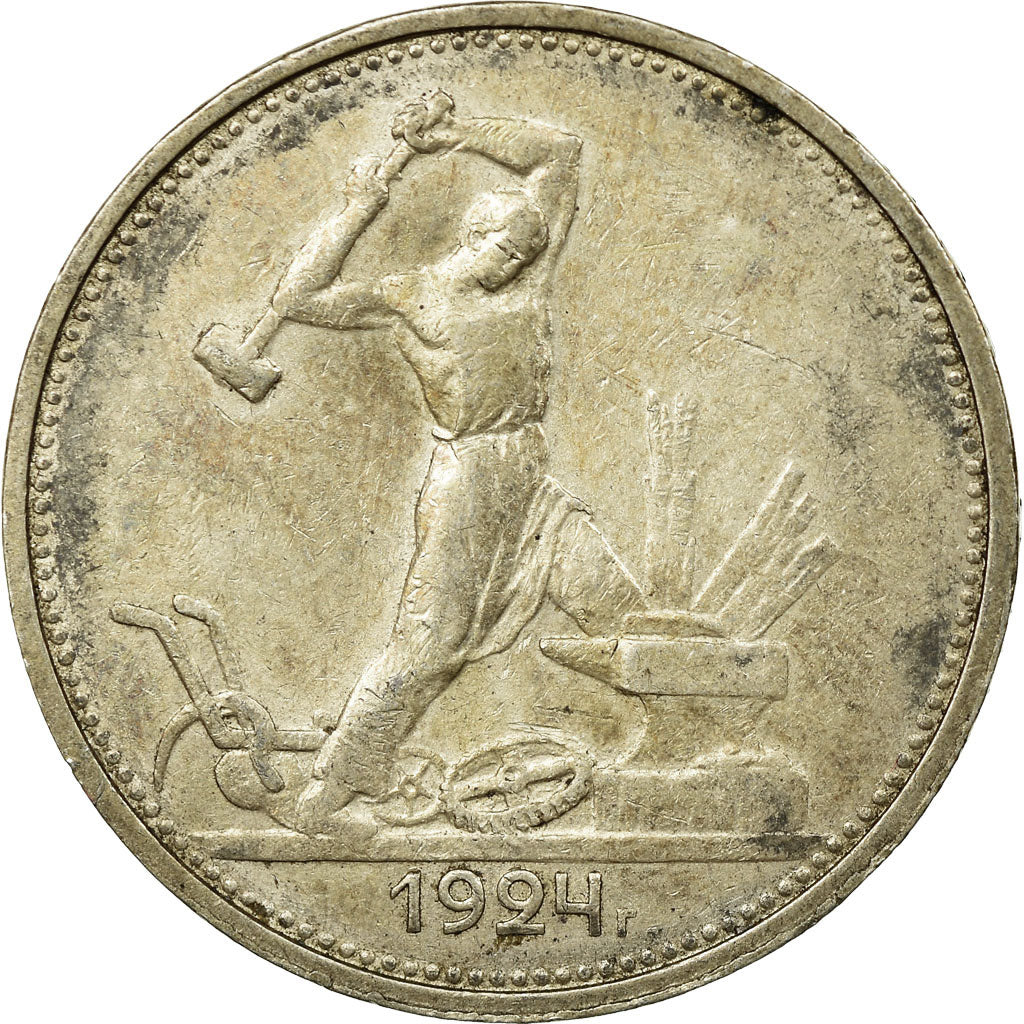 Coin, Russia, 50 Kopeks, 1924, AU(50-53), Silver, KM:89.1