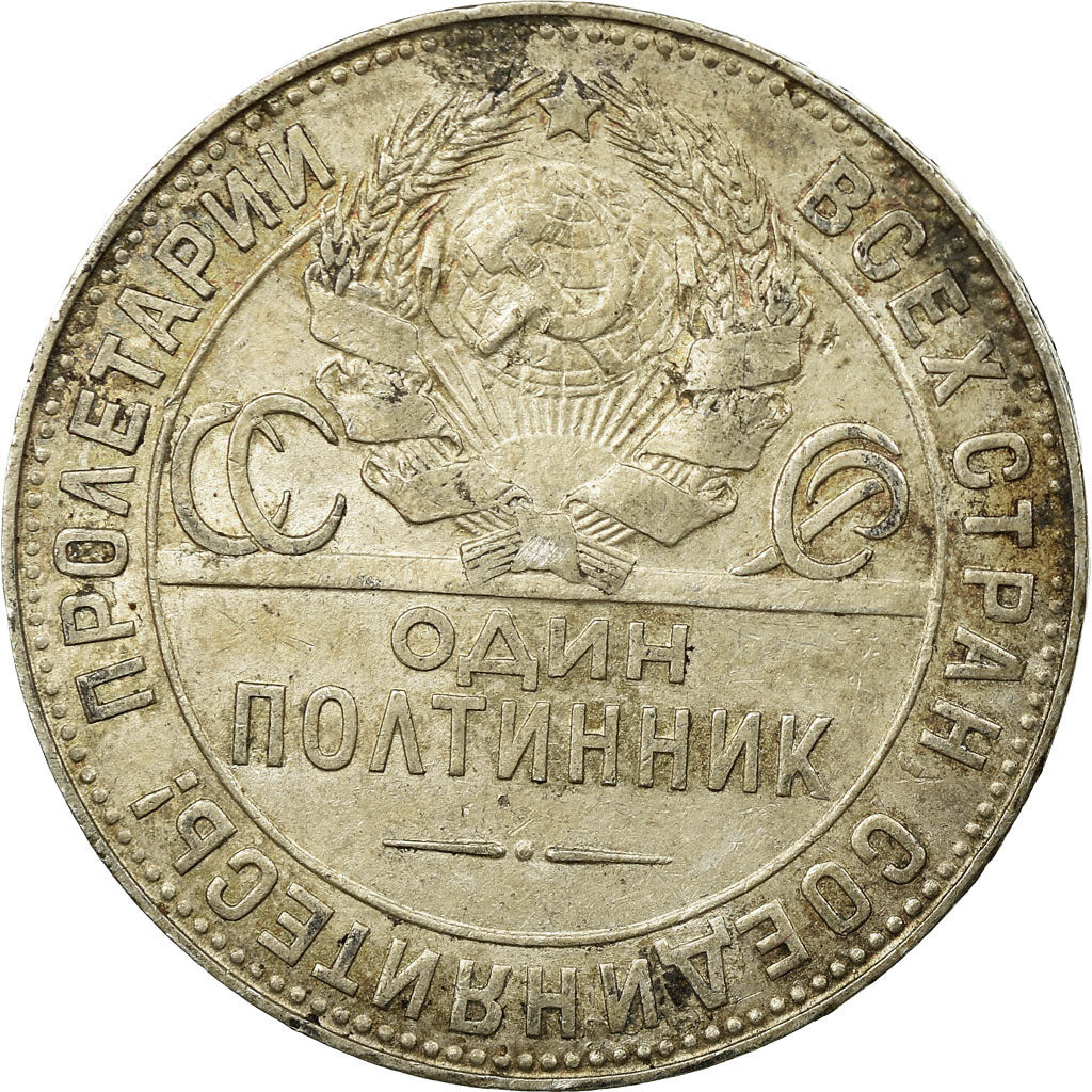 Coin, Russia, 50 Kopeks, 1924, EF(40-45), Silver, KM:89.1