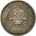 Coin, Russia, 50 Kopeks, 1922, Leningrad, AU(50-53), Silver, KM:83