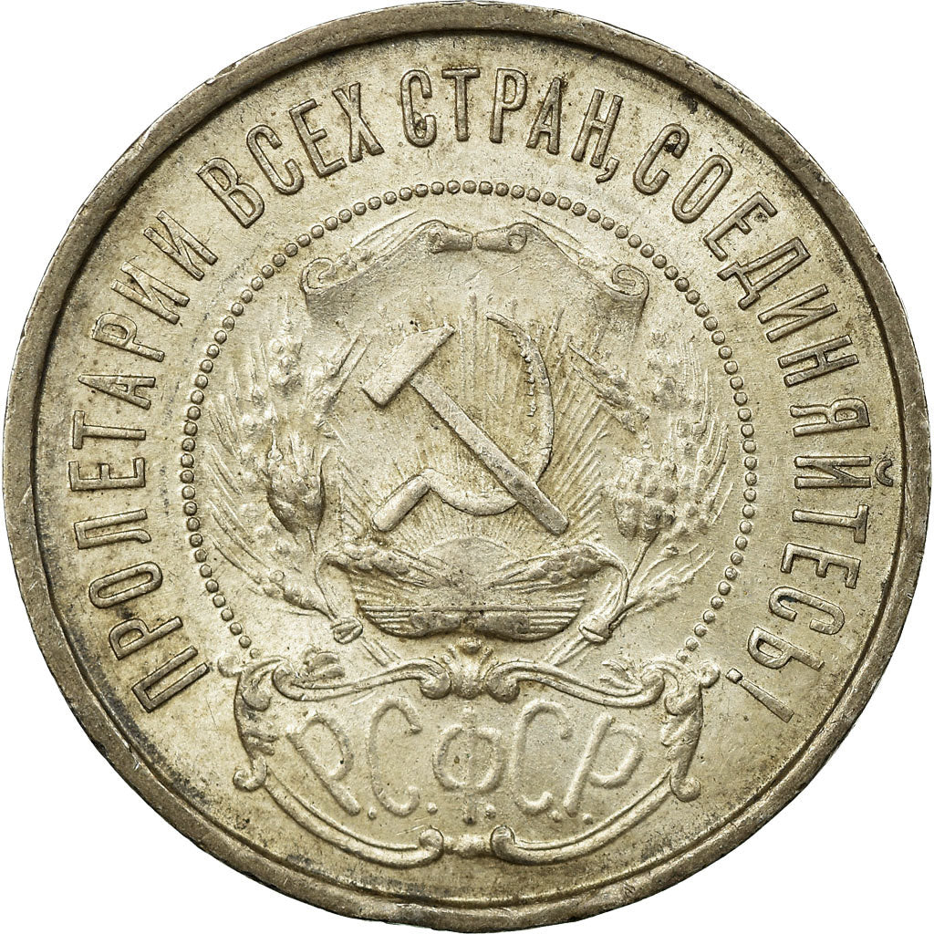Münze, Russland, 50 Kopeks, 1922, Leningrad, SS+, Silber, KM:83