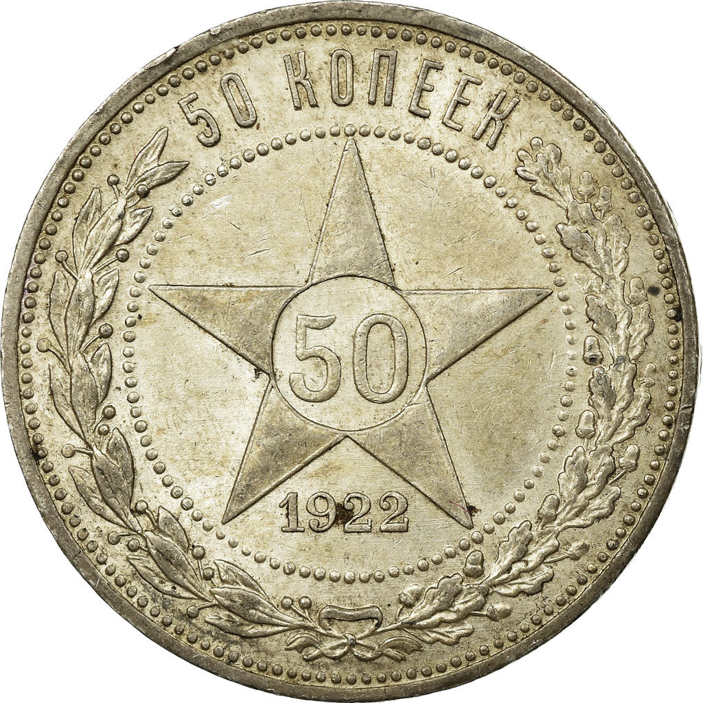 Münze, Russland, 50 Kopeks, 1922, Leningrad, SS+, Silber, KM:83