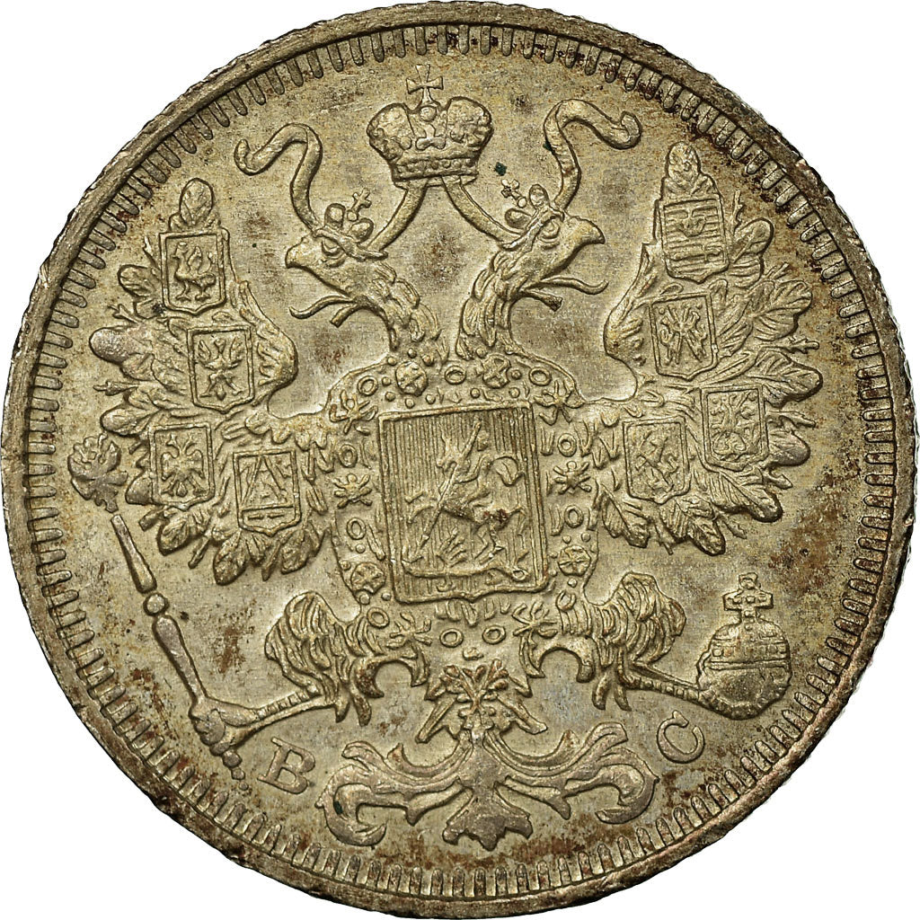 Coin, Russia, Nicholas II, 15 Kopeks, 1914, St. Petersburg, MS(60-62), Silver