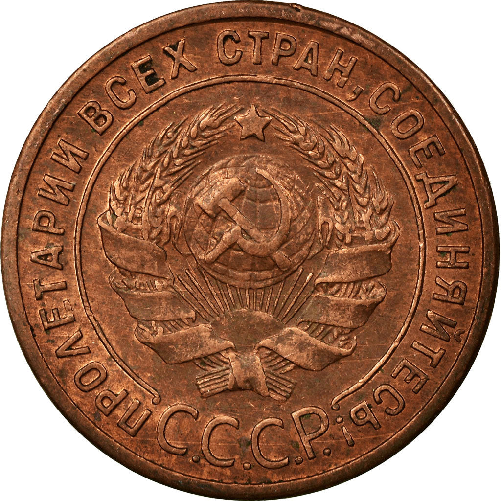 Moneda, Rusia, Kopek, 1924, Variety, MBC, Bronce, KM:76