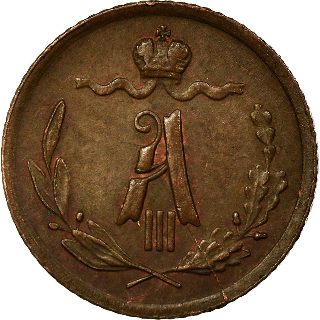 Coin, Russia, Alexander III, 1/4 kopek, 1891, St. Petersburg, EF(40-45), Copper