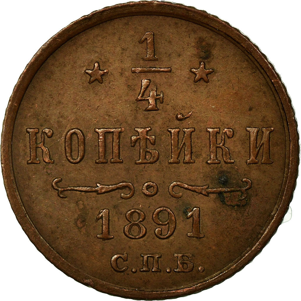 Coin, Russia, Alexander III, 1/4 kopek, 1891, St. Petersburg, EF(40-45), Copper