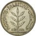 Münze, Palästina, 100 Mils, 1935, SS, Silber, KM:7