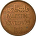 Monnaie, Palestine, 2 Mils, 1945, SUP+, Bronze, KM:2