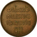 Coin, Palestine, Mil, 1939, AU(50-53), Bronze, KM:1
