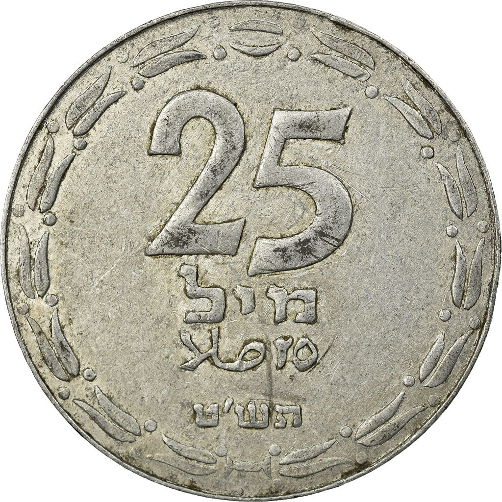 Coin, Israel, 25 Mils, 1949, VF(30-35), Aluminum, KM:8