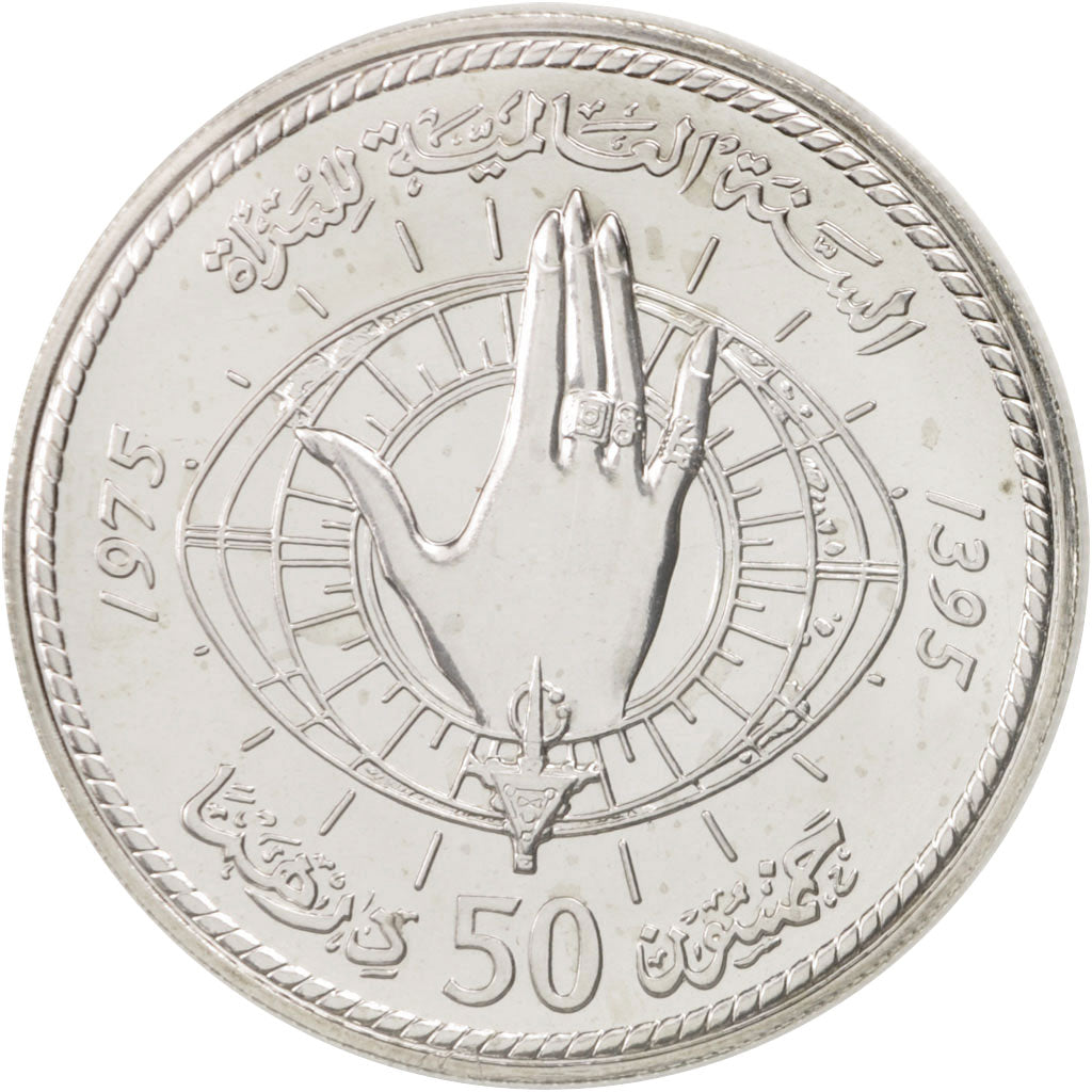 Coin, Morocco, al-Hassan II, 50 Dirhams, 1975, PCGS, MS66, MS(65-70), Silver