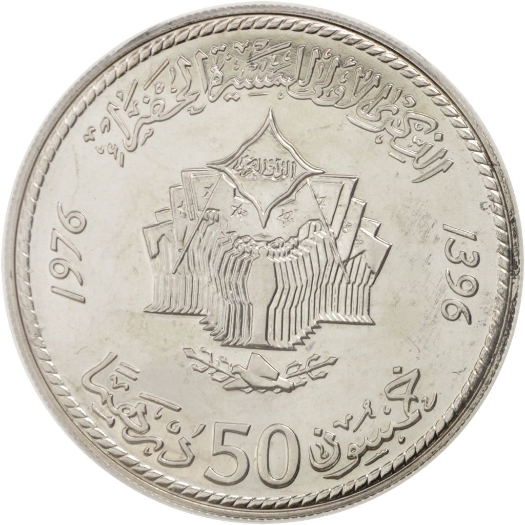 Coin, Morocco, al-Hassan II, 50 Dirhams, 1976, PCGS, MS64, MS(64), Silver