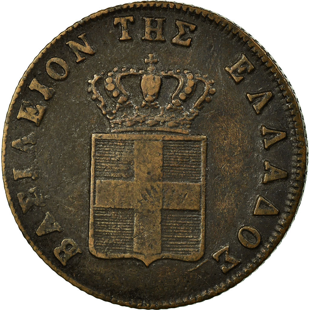 Münze, Griechenland, Othon, 5 Lepta, 1851, S+, Kupfer, KM:32