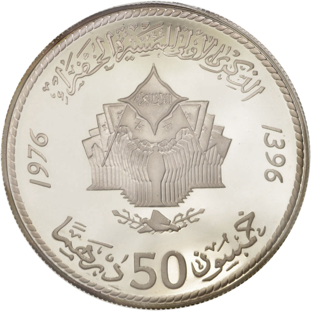 Coin, Morocco, al-Hassan II, 50 Dirhams, 1976, PCGS, PR68DCAM, MS(65-70)