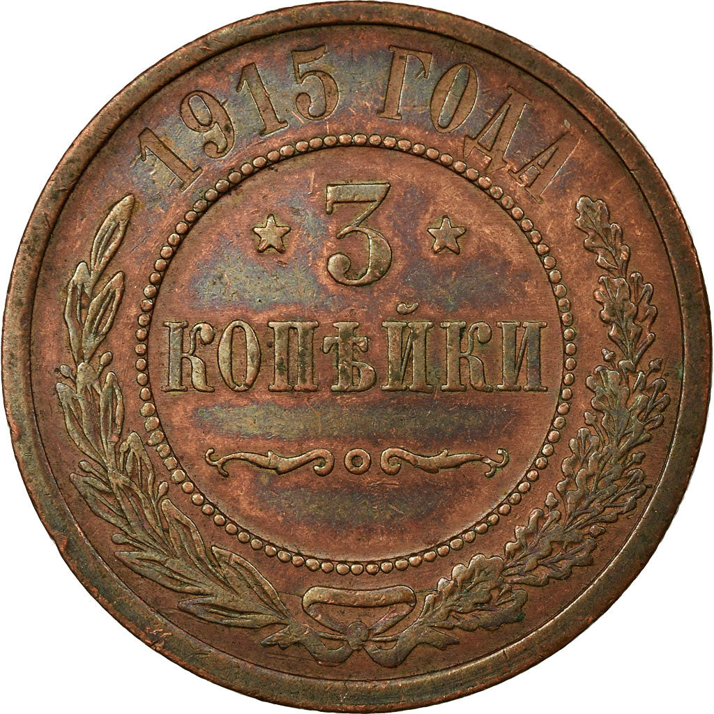 Moneta, Russia, Nicholas II, 3 Kopeks, 1915, St. Petersburg, BB+, Rame, KM:11.3