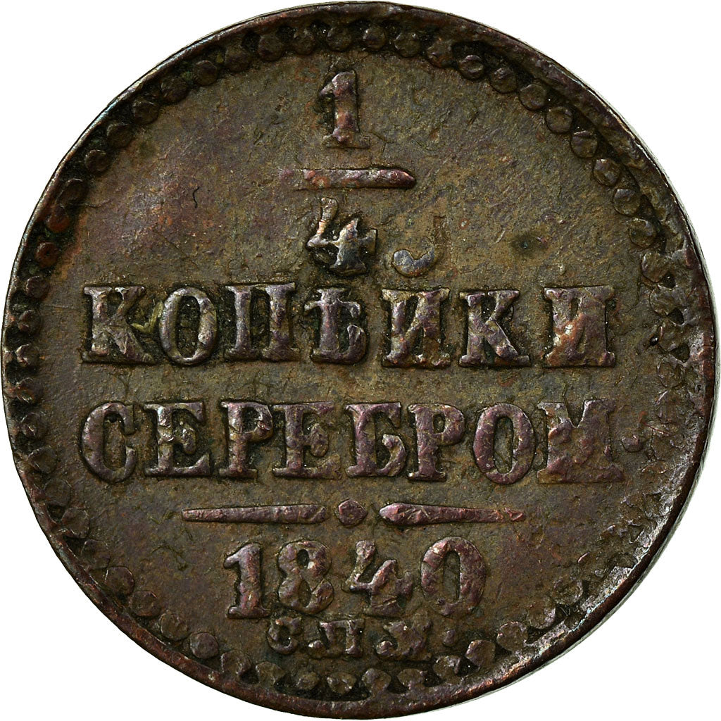 Moneda, Rusia, Nicholas I, Polushka, 1/4 Kopek, 1840, St. Petersburg, BC+