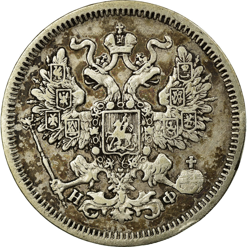 Coin, Russia, Alexander II, 20 Kopeks, 1864, St. Petersburg, EF(40-45), Silver