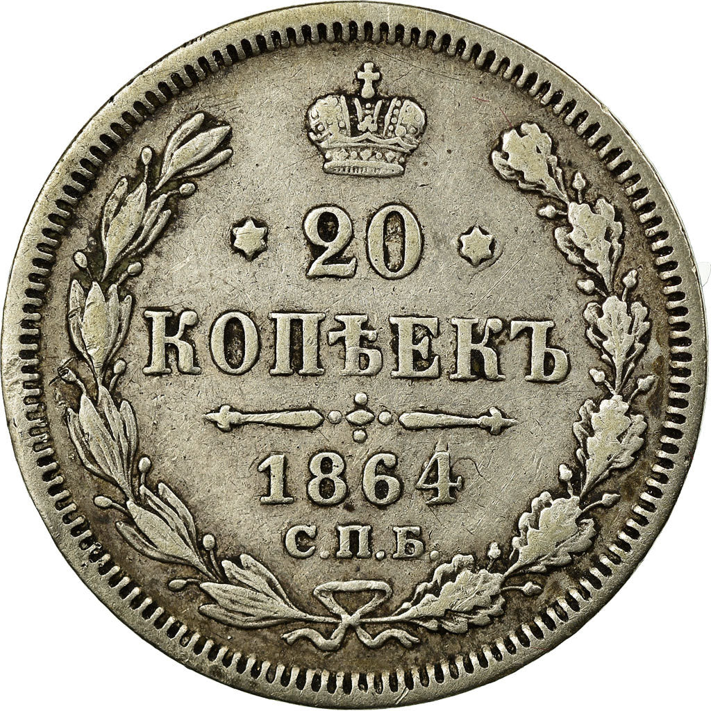 Coin, Russia, Alexander II, 20 Kopeks, 1864, St. Petersburg, EF(40-45), Silver
