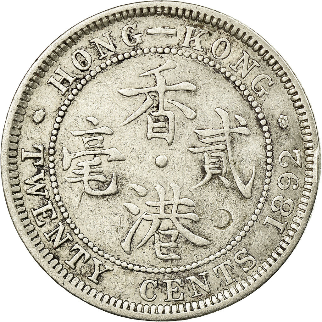 Münze, Hong Kong, Victoria, 20 Cents, 1892, S+, Silber, KM:7