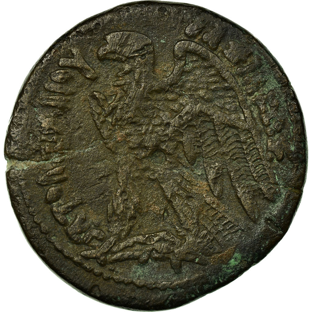 Monnaie, Égypte, Ptolemaic Kingdom, Ptolémée V, Dichalque, 204-180 BC
