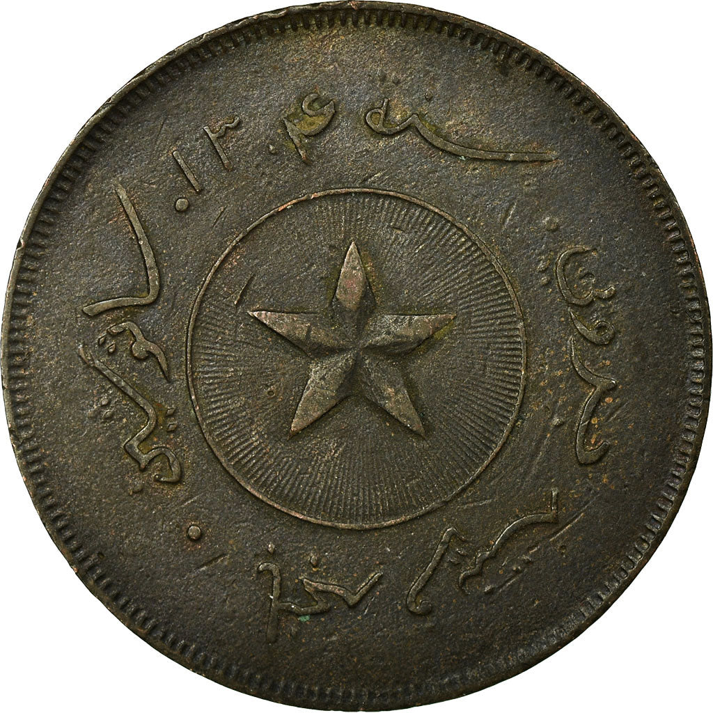 Coin, BRUNEI, Cent, 1304 (1886), VF(30-35), Copper, KM:3