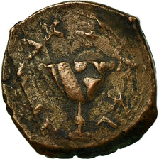 Coin, Judaea, First Jewish War, 1/8 Shekel, Year 4 (69 AD), Jerusalem