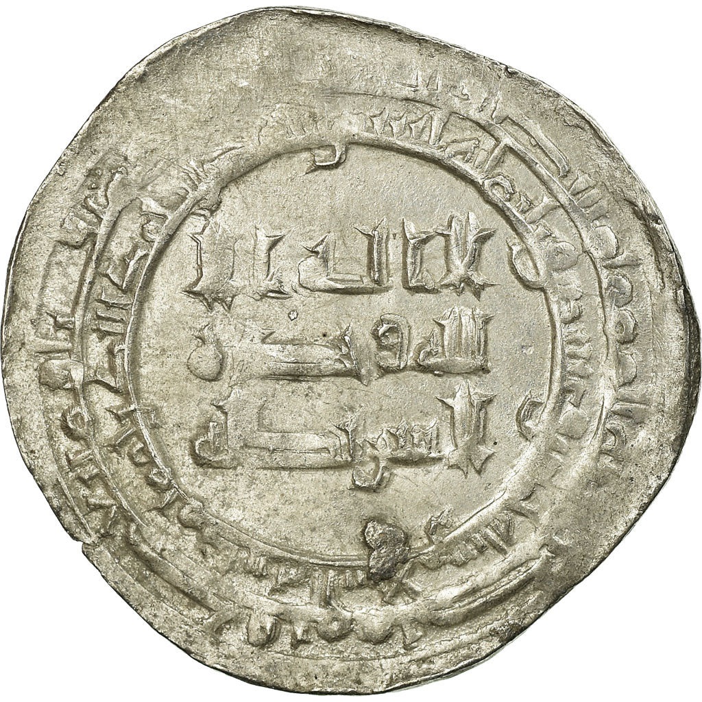 Coin, Abbasid Caliphate, al-Radi, Dirham, AH 325 (936/937 AD), Madinat al-Salam