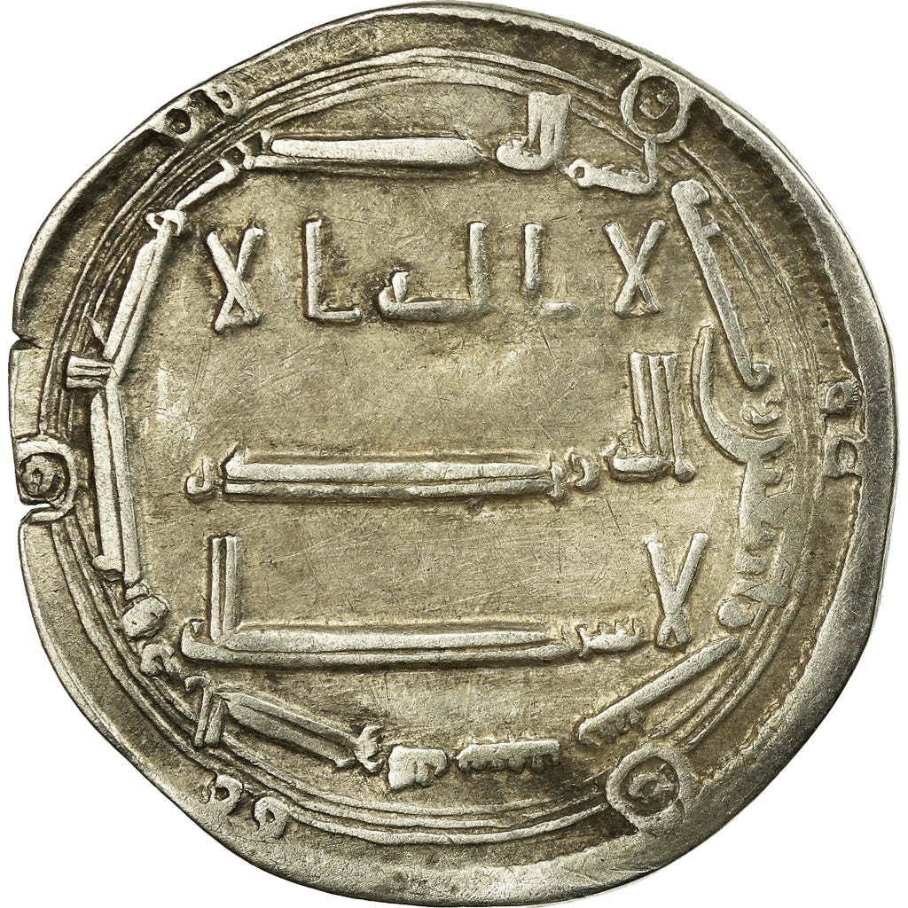 Coin, Abbasid Caliphate, al-Mansur, Dirham, AH 146 (763/764 AD), Kufa