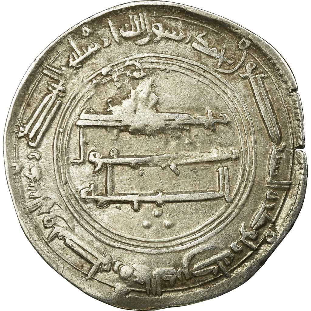 Coin, Abbasid Caliphate, al-Mansur, Dirham, AH 146 (763/764 AD), Kufa