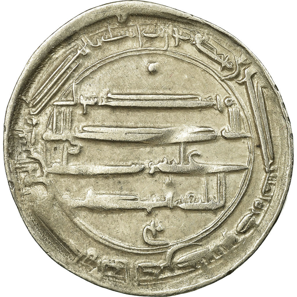 Coin, Abbasid Caliphate, al-Mahdi, Dirham, AH 167 (783/784 AD), Muhammadiya