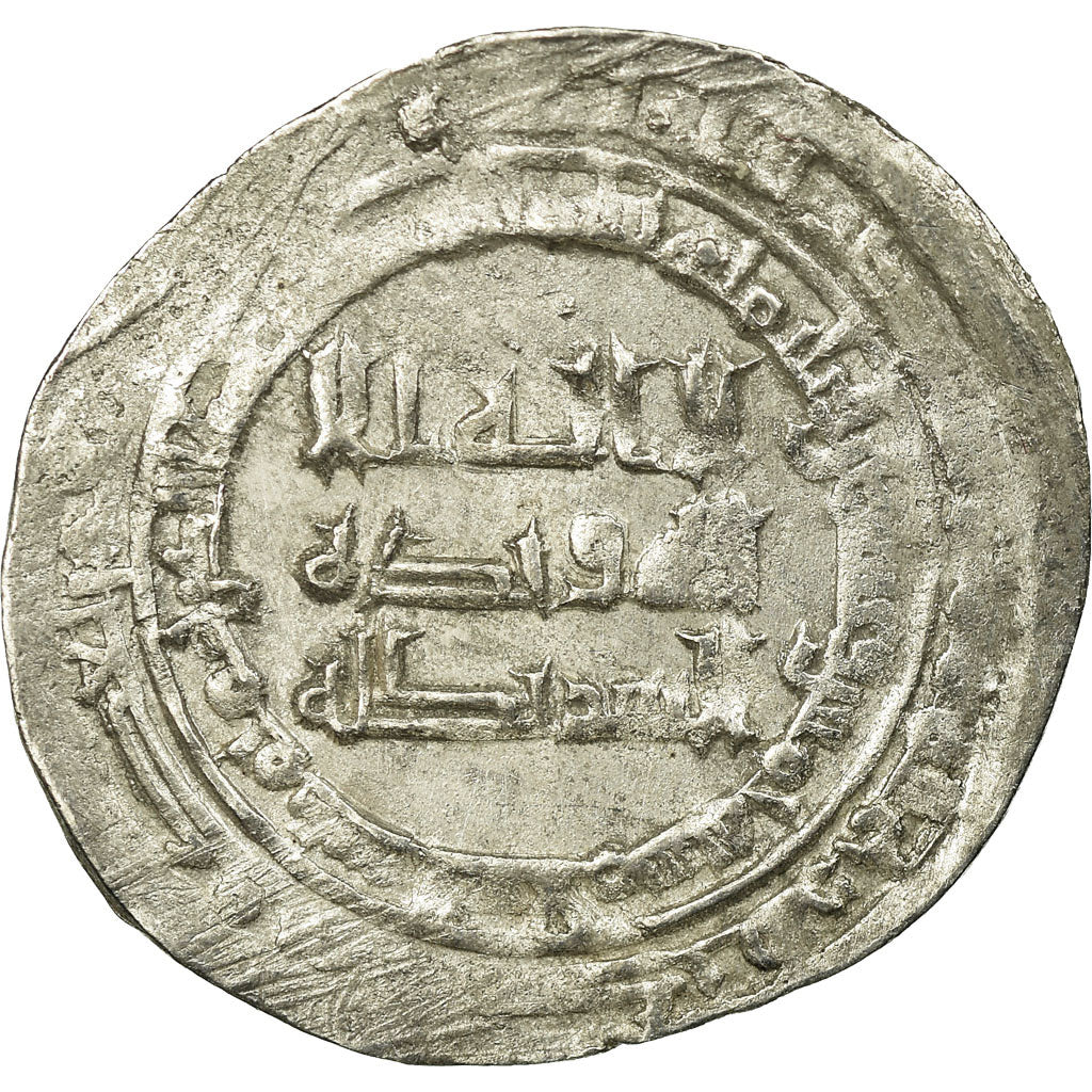Coin, Abbasid Caliphate, al-Radi, Dirham, AH 325 (936/937 AD), Madinat al-Salam