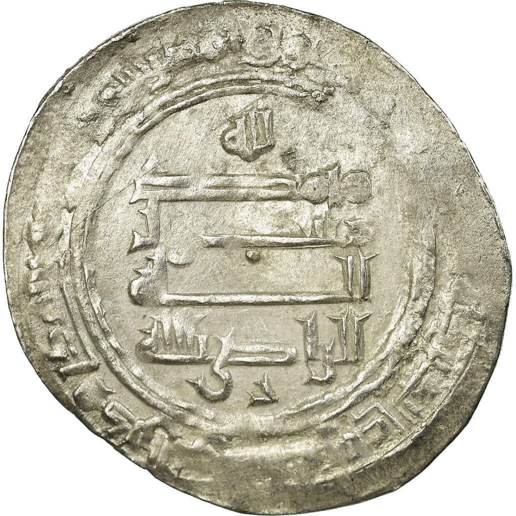 Coin, Abbasid Caliphate, al-Radi, Dirham, AH 325 (936/937 AD), Madinat al-Salam