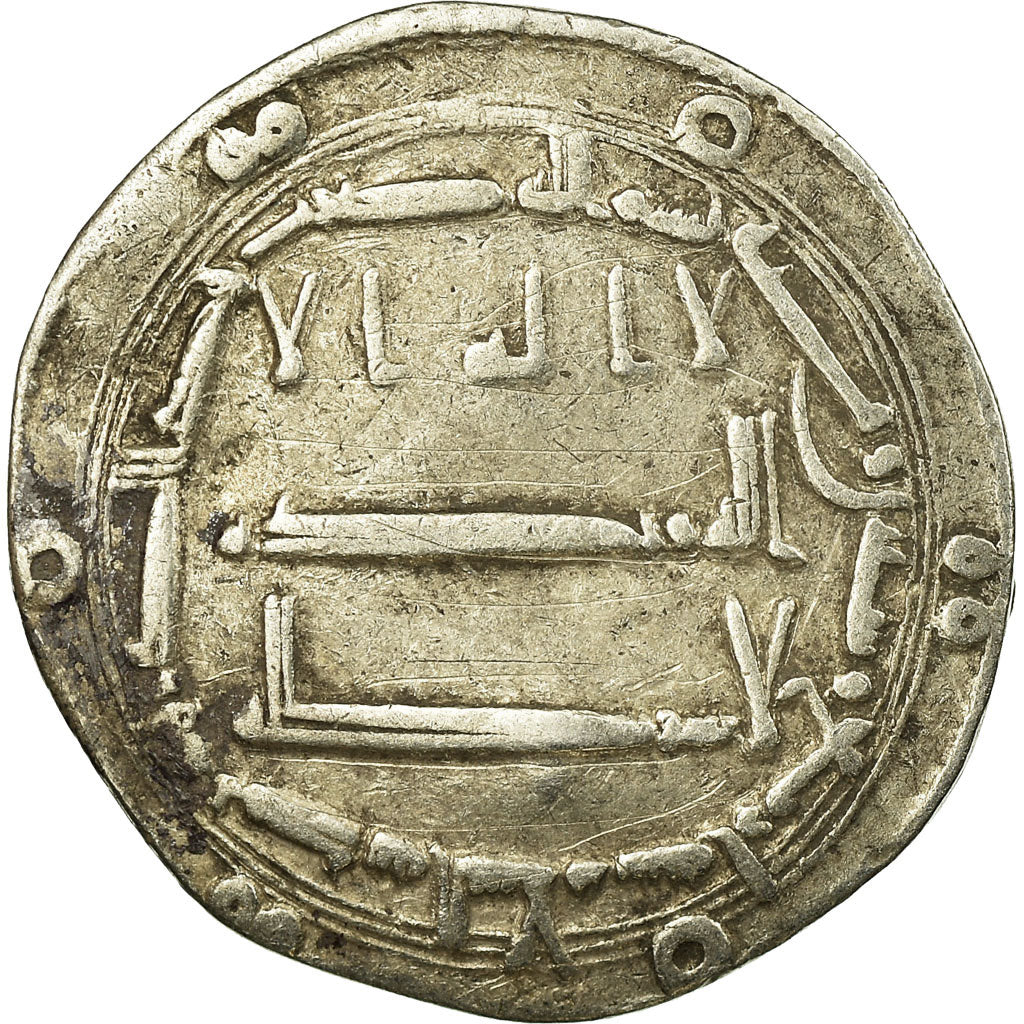 Coin, Abbasid Caliphate, al-Mahdi, Dirham, AH 164 (780/781), Madinat al-Salam