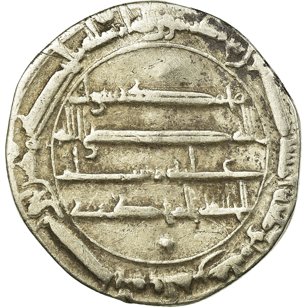Coin, Abbasid Caliphate, al-Mahdi, Dirham, AH 164 (780/781), Madinat al-Salam