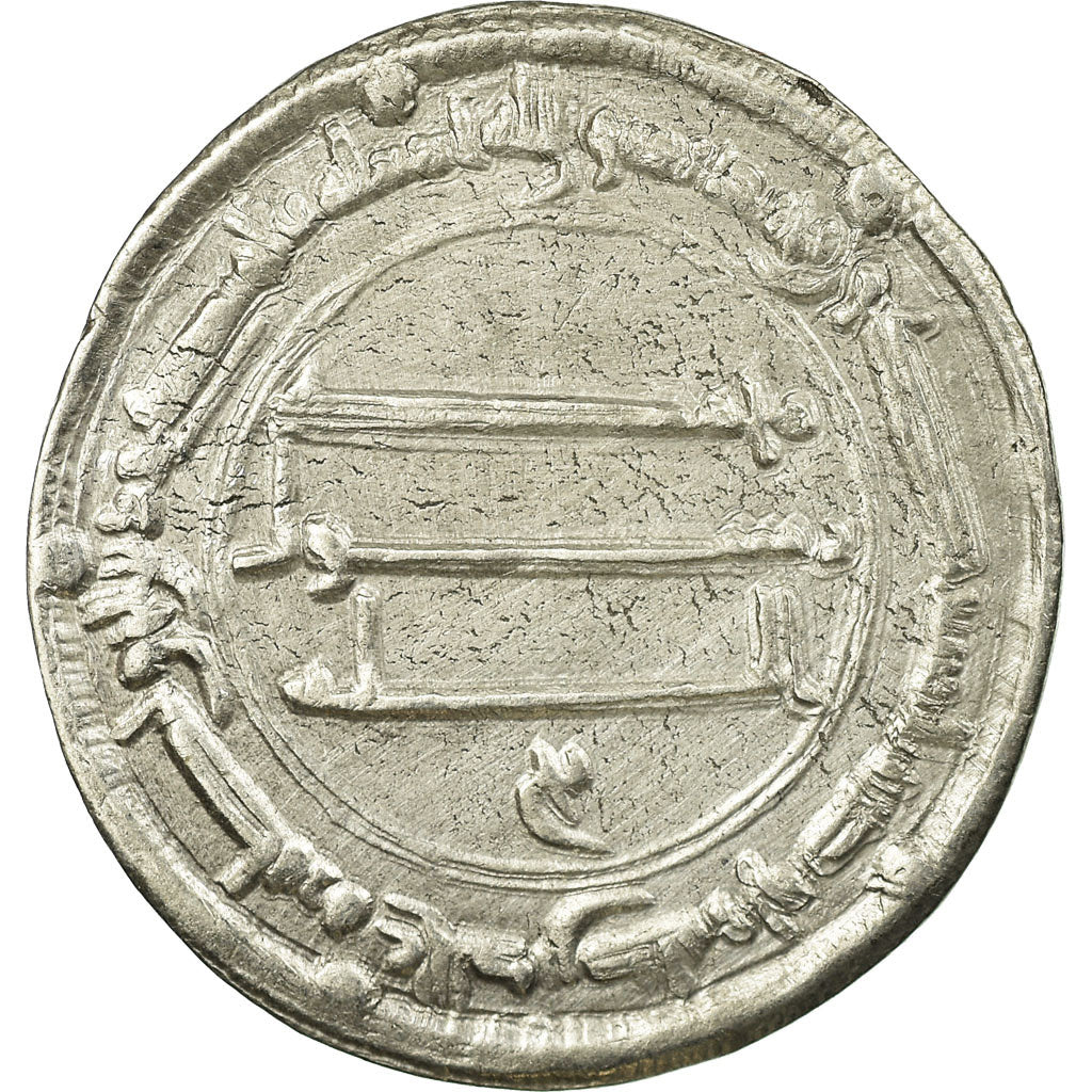 Coin, Abbasid Caliphate, al-Mansur, Dirham, AH 152 (769/770), Madinat al-Salam