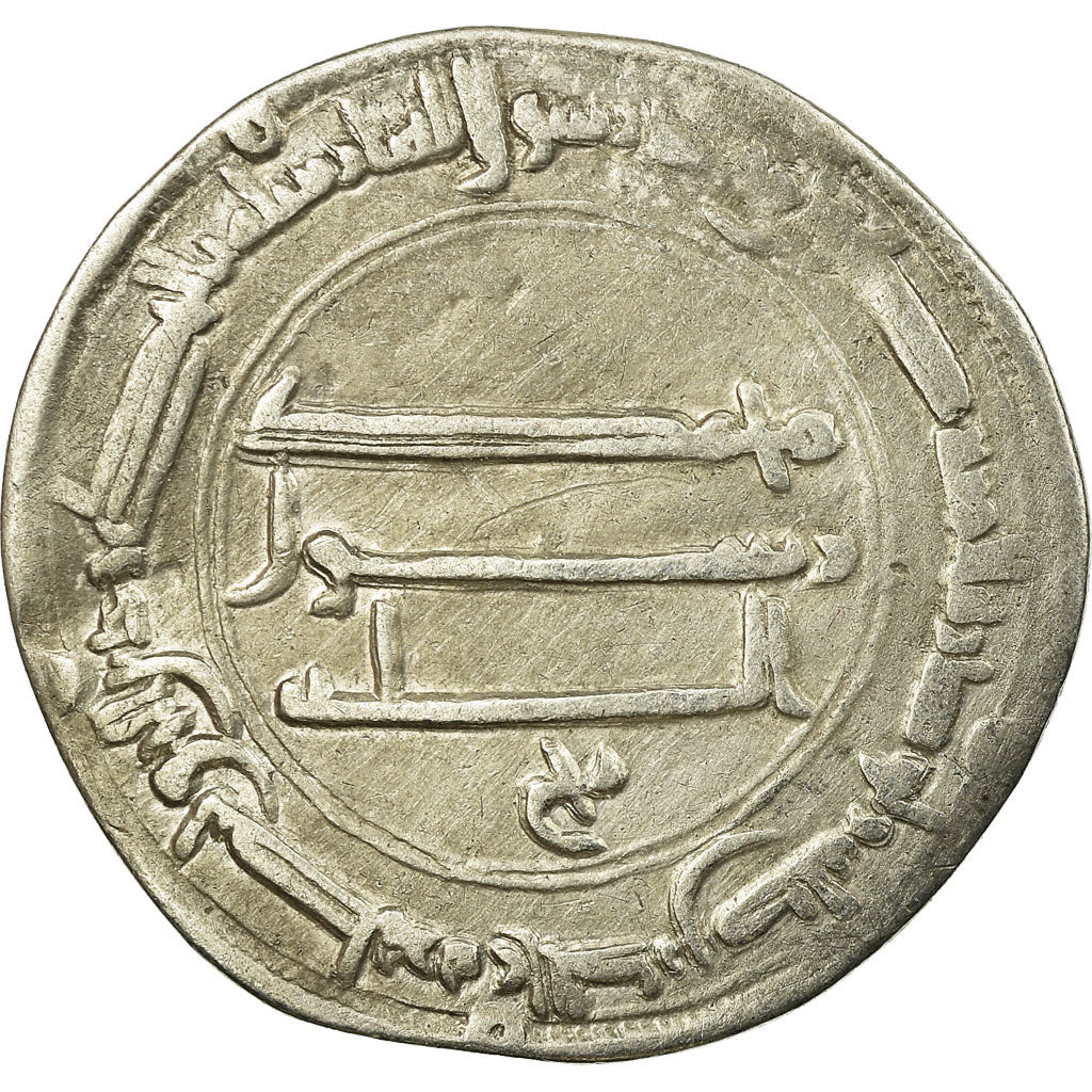Coin, Abbasid Caliphate, al-Mansur, Dirham, AH 150 (767/768), Madinat al-Salam