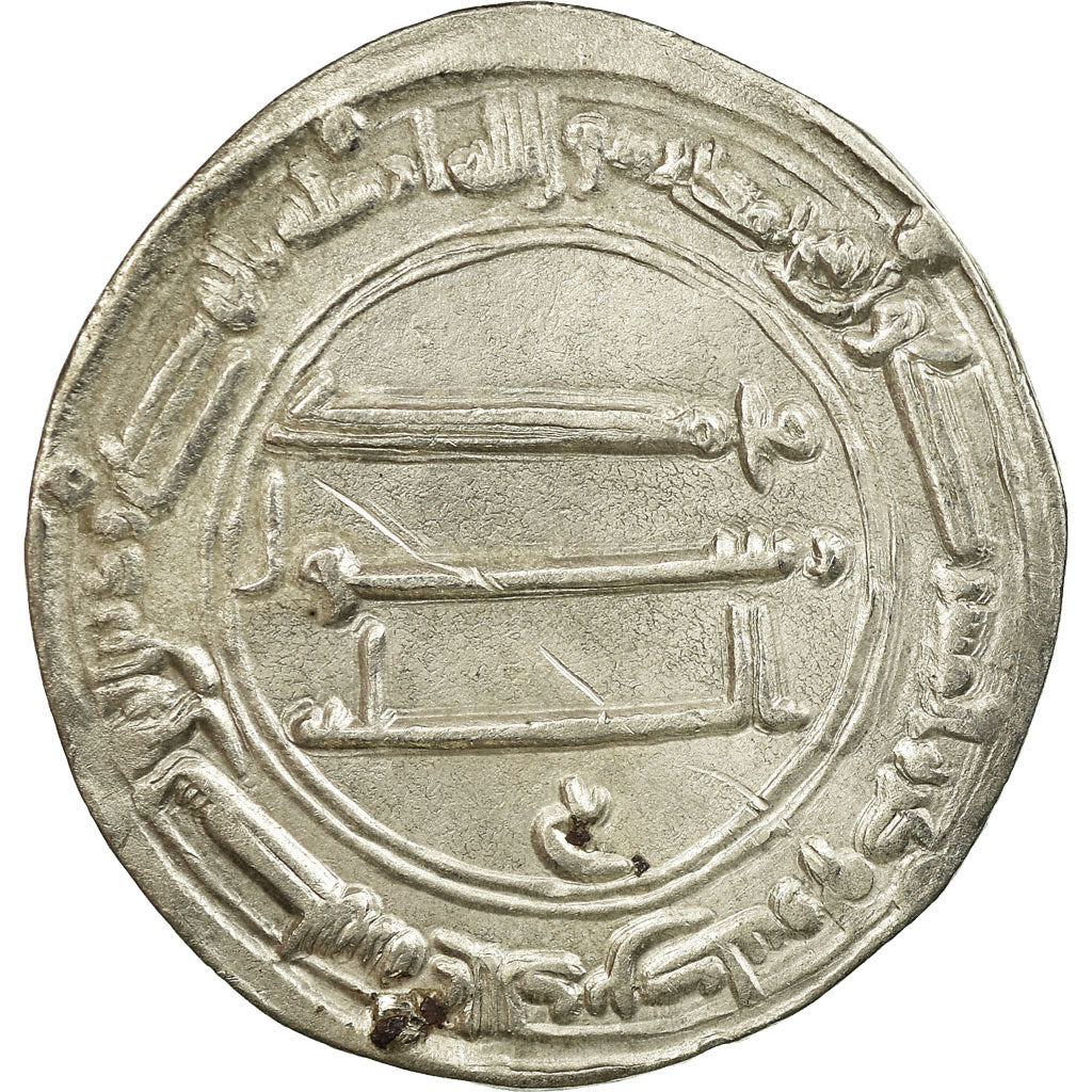 Coin, Abbasid Caliphate, al-Mansur, Dirham, AH 153 (770/771), Madinat al-Salam